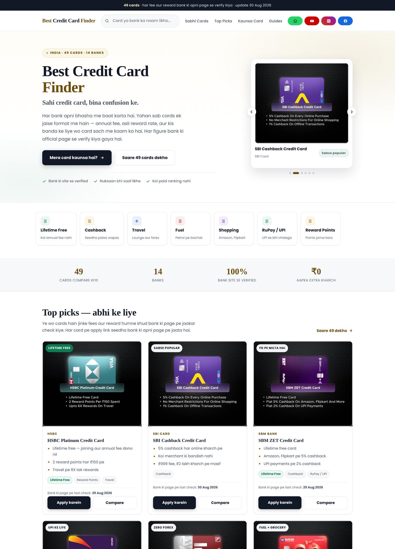 Best Credit Card Finder website &mdash; 49 cards compared, top picks